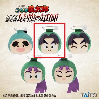 【忍たま乱太郎】【B潮江文次郎(目開け)】劇場版 忍たま乱太郎 ドクタケ忍者隊最強の軍師　フェイスバッジvol.2