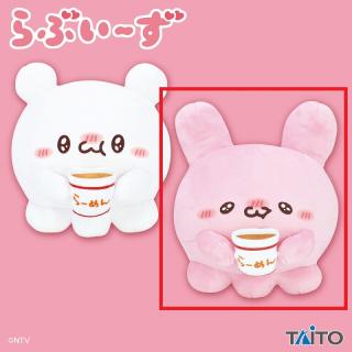 【らぶいーず】【Bぴょんちー】らぶいーず　はぐはぐぬいぐるみ