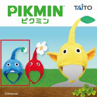 【ピクミン】【B青ピクミン】ピクミン　なりきり帽子