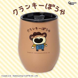 【クランキーぼうや】【Bブラウン】クランキーぼうや フタ付サーモタンブラー