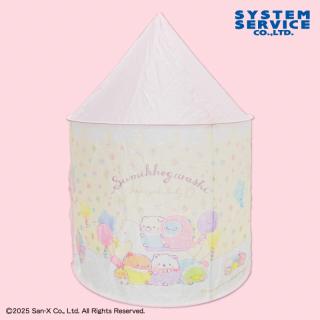 【すみっコぐらし】すみっコぐらし すみっコベビー プレミアムキッズテント