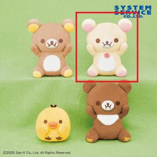 【リラックマ】【Bコリラックマ】リラックマ あっぷっぷーぬいぐるみ
