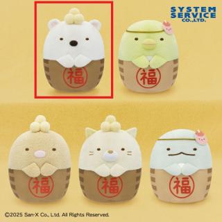 【すみっコぐらし】【Aしろくま】すみっコぐらし 節分のお豆になりきりぬいぐるみ