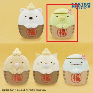 【すみっコぐらし】【Bぺんぎん？】すみっコぐらし 節分のお豆になりきりぬいぐるみ