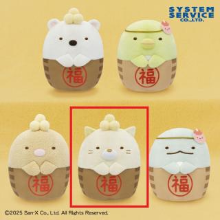 【すみっコぐらし】【Dねこ】すみっコぐらし 節分のお豆になりきりぬいぐるみ