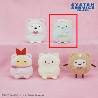 【すみっコぐらし】【Bとかげ】すみっコぐらし おうちでくまカフェ ぬいぐるみ Part2