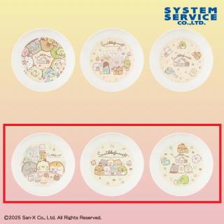 【すみっコぐらし】【Bデザイン】すみっコぐらし ねこのきょうだいとおかし屋さん バンブーファイバープレート3枚セット