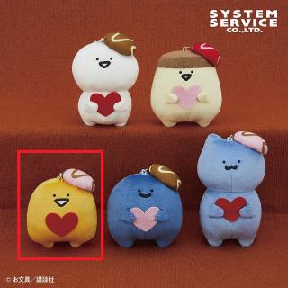 【お文具といっしょ】【Cゼリーさん】お文具といっしょ ボールチェーン付きハートショコラぬいぐるみ