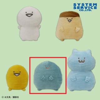 【お文具といっしょ】【D名も無き者】お文具といっしょ コーデュロイぬいぐるみBIG