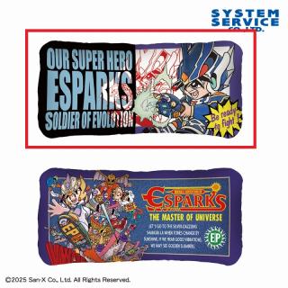 【エスパークス】【A青騎士】エスパークス ペンケース型クッション