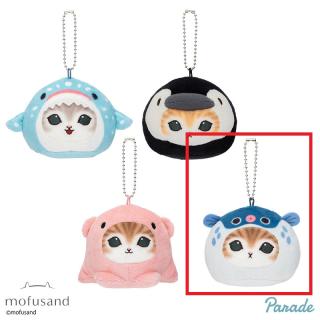 【mofusand】【Dフグ】mofusand 海の生き物にゃんおかおマスコット