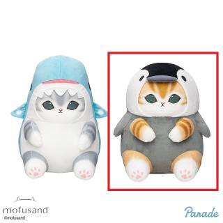【mofusand】【Bペンギン】mofusand 海の生き物にゃんBIGぬいぐるみ