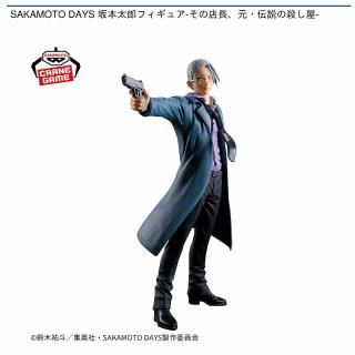 【SAKAMOTO DAYS】【坂本太郎】SAKAMOTO DAYS 坂本太郎フィギュア-その店長、元・伝説の殺し屋-