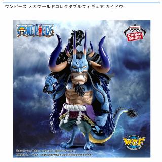 【ワンピース】【カイドウ】ワンピース メガワールドコレクタブルフィギュア-カイドウ-