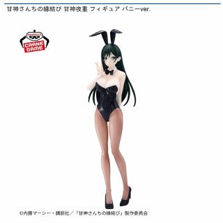 【甘神さんちの縁結び】【甘神夜重】甘神さんちの縁結び 甘神夜重 フィギュア バニーver.