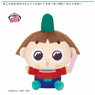 【おじゃる丸】おじゃる丸 めちゃもふぐっとぬいぐるみ～あっぱれ！おじゃる丸～