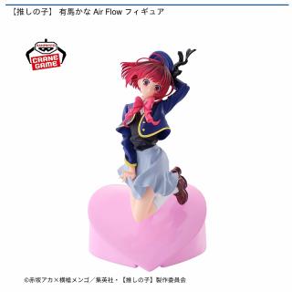 【推しの子】【推しの子】 有馬かな Air Flow フィギュア