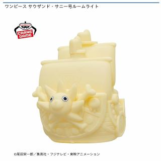 【ワンピース】ワンピース サウザンド・サニー号ルームライト