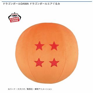 【ドラゴンボール】ドラゴンボールDAIMA ドラゴンボールエアぐるみ