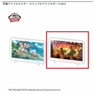 【アイドルマスター】【Bあっちも行きたいですわ！】学園アイドルマスター ビジュアルアクリルボードvol.4