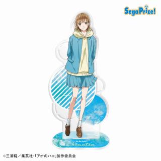 【アオのハコ】【A鹿野千夏】「アオのハコ」　[PtZ]ビッグクリアスタンド