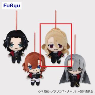 【デリコズナーサリー】【Bゲルハルト・フラ】デリコズ・ナーサリー ぬいぐるみ