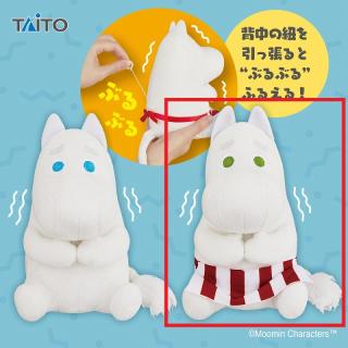 【ムーミン】【Bムーミンママ】ムーミン　ぶるぶるぬいぐるみ ムーミン＆ムーミンママ