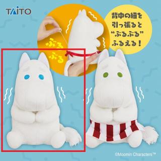 【ムーミン】【Aムーミン】ムーミン　ぶるぶるぬいぐるみ ムーミン＆ムーミンママ