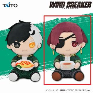 【WIND BREAKER】【B蘇枋隼飛】『WIND BREAKER』　はぐはぐぬいぐるみvol.1