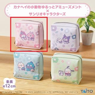【サンリオ】【Aうさぎ・マイメロディ】カナヘイの小動物 ゆるっとアミューズメント×サンリオキャラクターズ スクエアポーチ