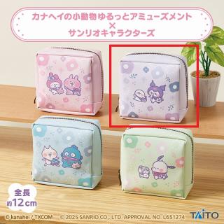 【サンリオ】【Bピスケ・クロミ】カナヘイの小動物 ゆるっとアミューズメント×サンリオキャラクターズ スクエアポーチ