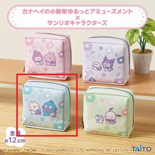 【サンリオ】【Cねーねーねこ・ハンギョドン】カナヘイの小動物 ゆるっとアミューズメント×サンリオキャラクターズ スクエアポーチ