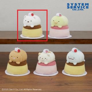 【すみっコぐらし】【Aしろくま】すみっコぐらし ボールチェーン付きプリンのクリームになりきりぬいぐるみ