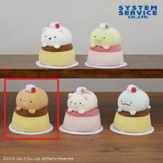【すみっコぐらし】【Cとんかつ】すみっコぐらし ボールチェーン付きプリンのクリームになりきりぬいぐるみ