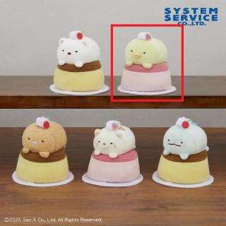 【すみっコぐらし】【Bぺんぎん？】すみっコぐらし ボールチェーン付きプリンのクリームになりきりぬいぐるみ