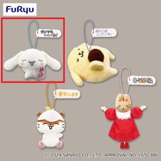 【サンリオ】【Aシナモロール】サンリオキャラクターズ がんばれないマスコット