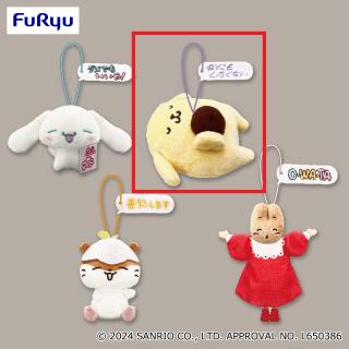 【サンリオ】【Bポムポムプリン】サンリオキャラクターズ がんばれないマスコット