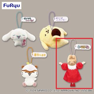 【サンリオ】【Dマロンクリーム】サンリオキャラクターズ がんばれないマスコット