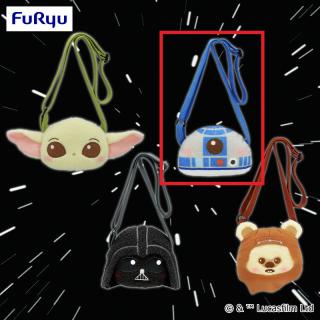 【スター・ウォーズ】【B:R2-D2】スター・ウォーズ ぬいぐるみポシェット