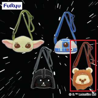 【スター・ウォーズ】【D:イウォーク】スター・ウォーズ ぬいぐるみポシェット