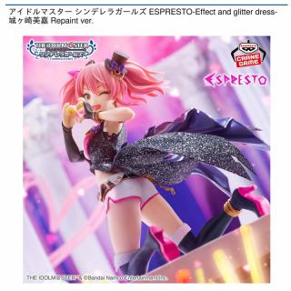 【アイドルマスター】【城ヶ崎美嘉】アイドルマスター シンデレラガールズ ESPRESTO-Effect and glitter dress-城ヶ崎美嘉 Repaint ver.