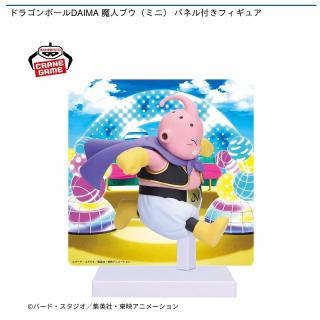 【ドラゴンボール】【魔人ブウ(ミニ)】ドラゴンボールDAIMA 魔人ブウ（ミニ） パネル付きフィギュア