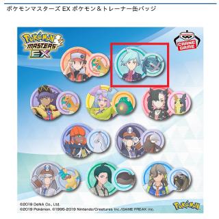 【ポケットモンスター】【Bダイゴ&メタグロス】ポケモンマスターズ EX ポケモン＆トレーナー缶バッジ