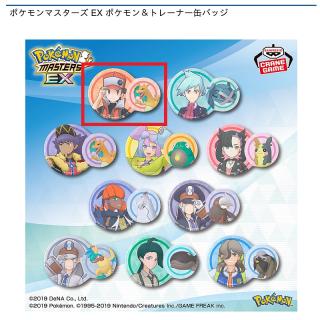 【ポケットモンスター】【Aレッド&リザードン】ポケモンマスターズ EX ポケモン＆トレーナー缶バッジ