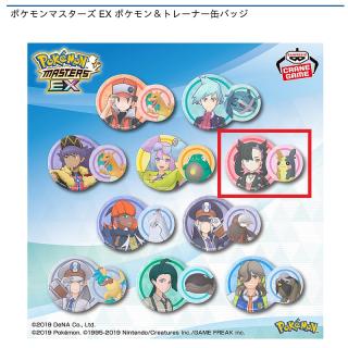 【ポケットモンスター】【Eマリィ&モルペコ】ポケモンマスターズ EX ポケモン＆トレーナー缶バッジ