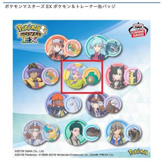 【ポケットモンスター】【Dナンジャモ&ハラバリー】ポケモンマスターズ EX ポケモン＆トレーナー缶バッジ