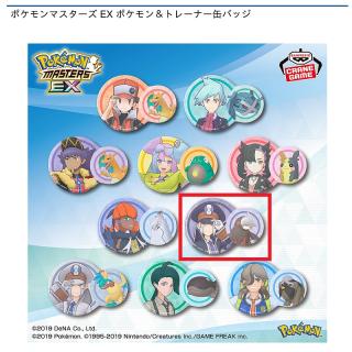 【ポケットモンスター】【Gノボリ&ドリュウズ】ポケモンマスターズ EX ポケモン＆トレーナー缶バッジ