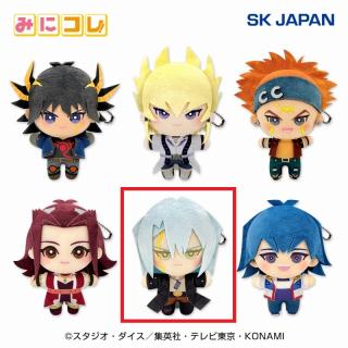 【遊戯王】【E鬼柳京介】遊☆戯☆王5D’s みにコレ！ぬいぐるみMC