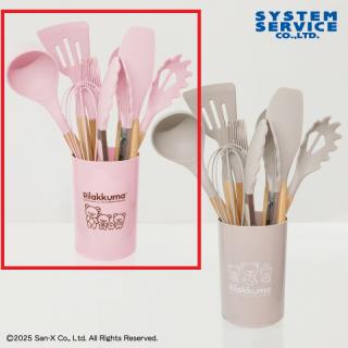 【リラックマ】【Aピンク】リラックマ NEW BASIC RILAKKUMA ケース付きキッチンツール8点セット