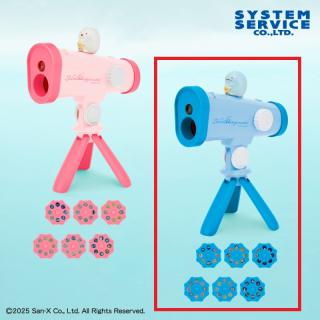 【すみっコぐらし】【Bブルー】すみっコぐらし 星空さんぽ スコープ型プロジェクター